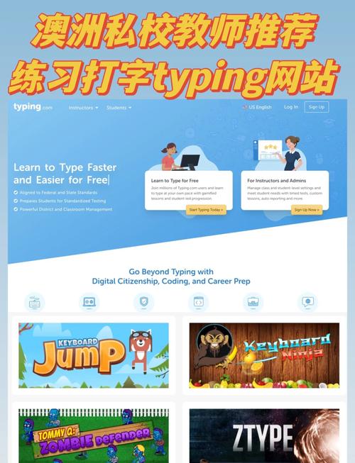 打字练习软件哪里下载安全又好用？避开广告插件坑人的关键技巧