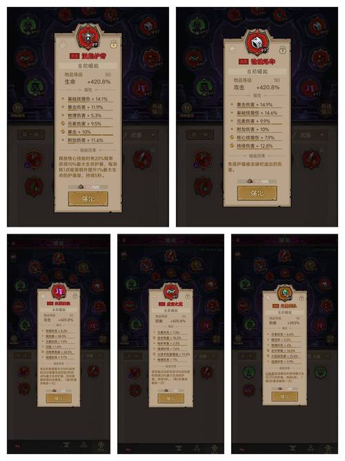 火炬之光2声望怎么刷？忠诚和背叛选哪个收益更高？详细解析来啦