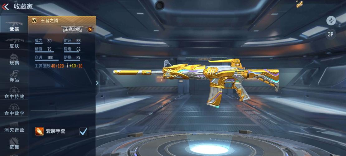 别被‘CF王者归来’忽悠！游戏得看实际，玩家得理性