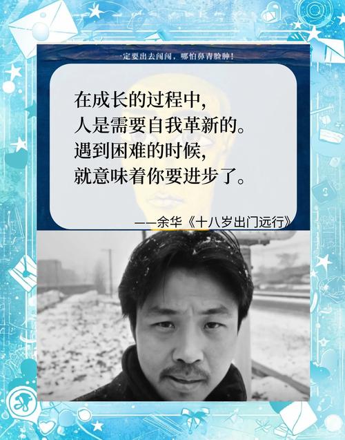 未嫁时的青春与憧憬：甜蜜、焦虑交织，构筑独立自我成长路