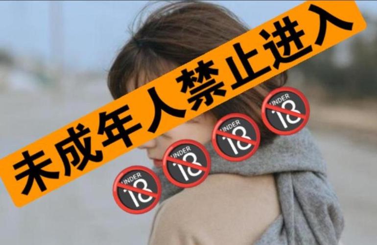 明星野球拳火爆网络，低俗擦边球内容如何影响青少年？