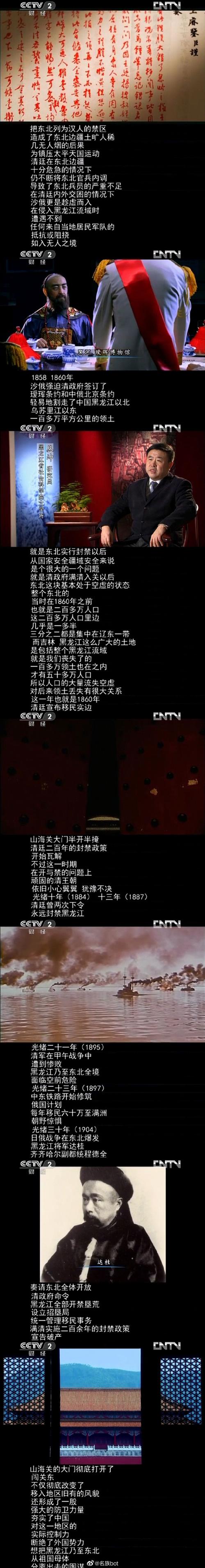 闯关东2去哪看？警惕非法下载风险，支持正版才是硬道理