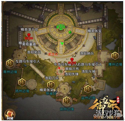 御龙在天灭国玩法揭秘：从经济封锁到攻陷王城的完整策略