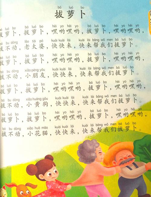 找小二郎儿歌视频？避开这些坑，选对版本保护宝宝注意力