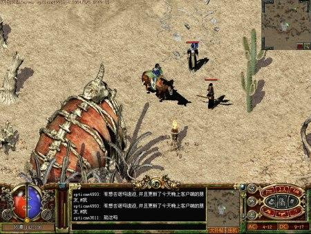 资深玩家良心忠告：万宇热血传奇论坛等私服社区背后的风险与隐患