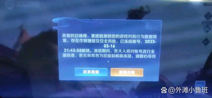 聊聊联众台球作弊器：用了到底有啥后果？安全吗？游戏还有意思吗？