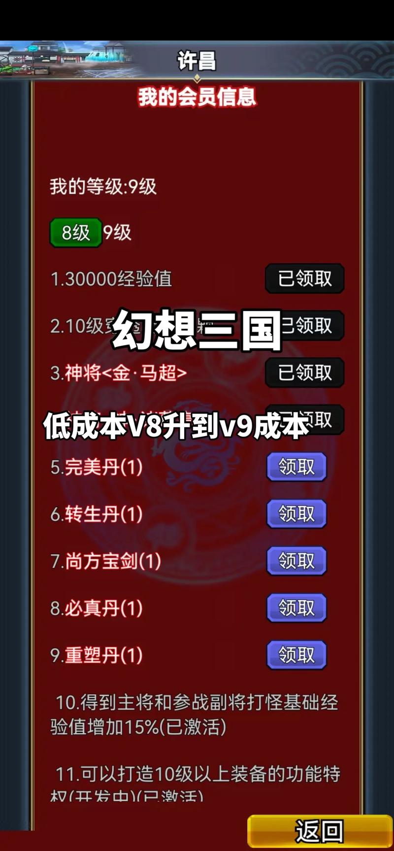 梦三国测试区变少部分人‘特权区’？快来吐槽你的测试经历