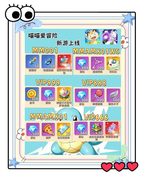 口袋精灵小游戏：轻松抓宠养成的休闲乐趣，是否让你忍不住氪金？