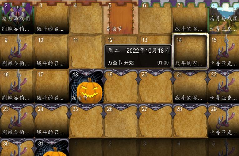 wow万圣节成就全攻略：无头骑士速刷、头盔造型技巧一网打尽