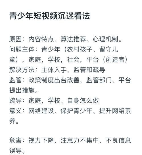 警惕YY13快男直播低俗化，它对青少年和平台生态有何危害？