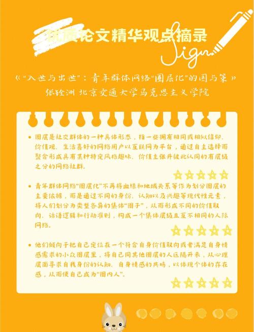 8888y 解读8888y：网络符号化表达的流行现象、文化审视与潜在影响