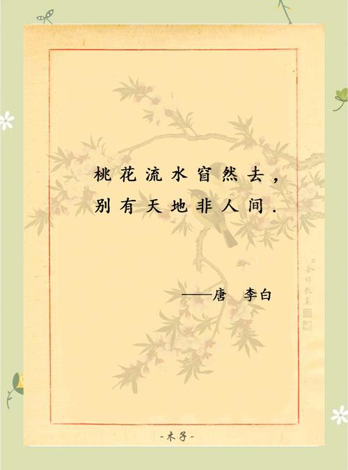 暮从碧山下下一句？别再只为求答案而错过山月随人归的意境美