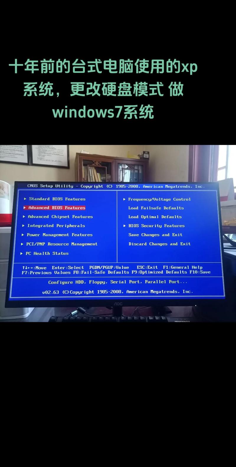 ghostxp3 还在用Ghost XP系统？安全风险巨大，小心你的电脑和数据