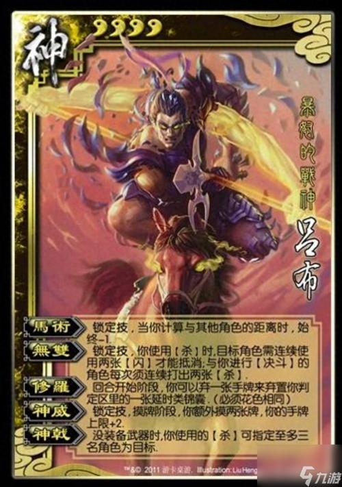 三国杀虎牢关现在怎么玩？深度解析平衡性与团队配合的关键点