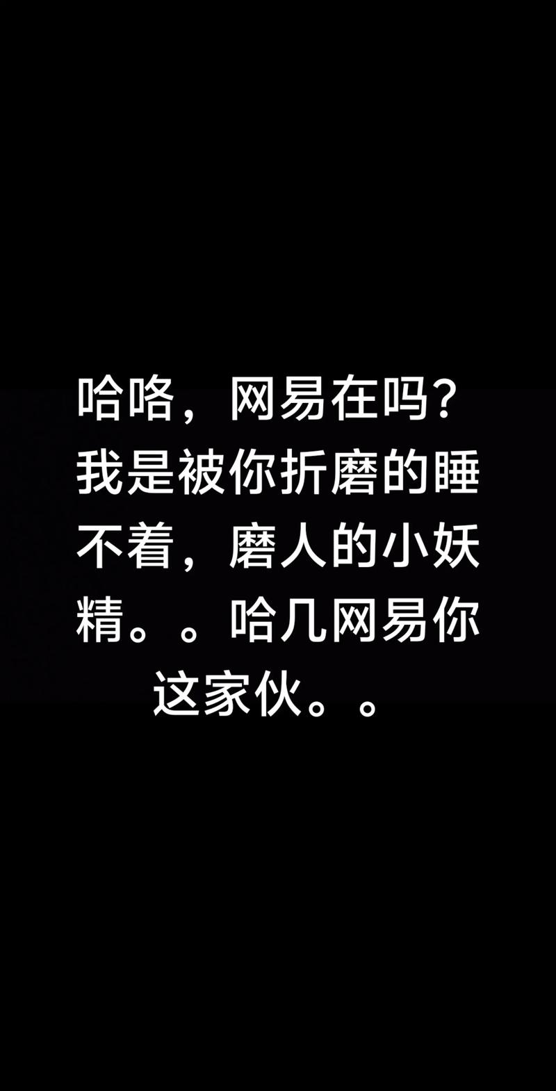 我是神经病铃声下载走红，是潮流自嘲还是社交雷区？