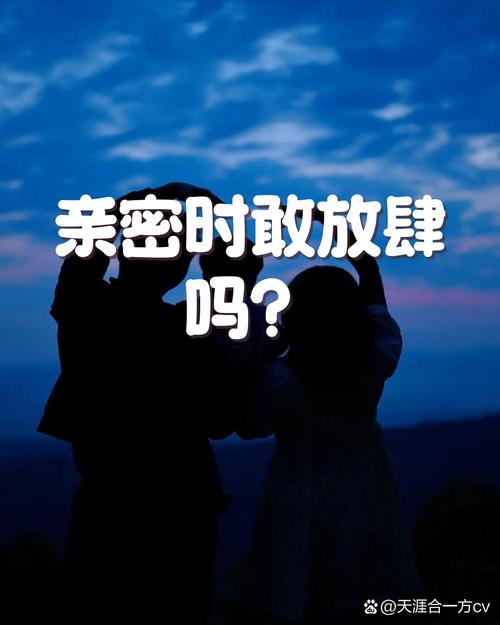 北鼻 ‘北鼻’滥用背后：假亲密泛滥时，你的真情实感被偷走了吗？