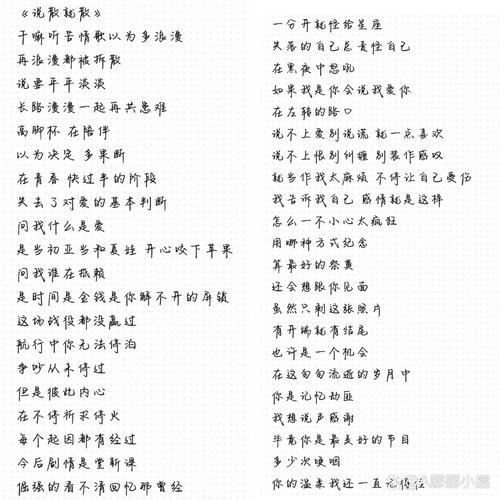 我欲成仙歌词解析：唱出现代人心底的逍遥与羁绊