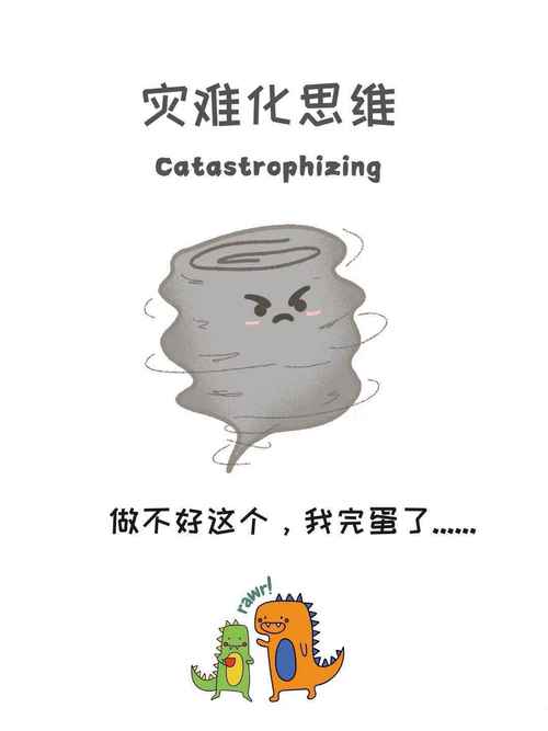 大灾难物语：不止于视觉奇观，更需审视社会心理与文明韧性