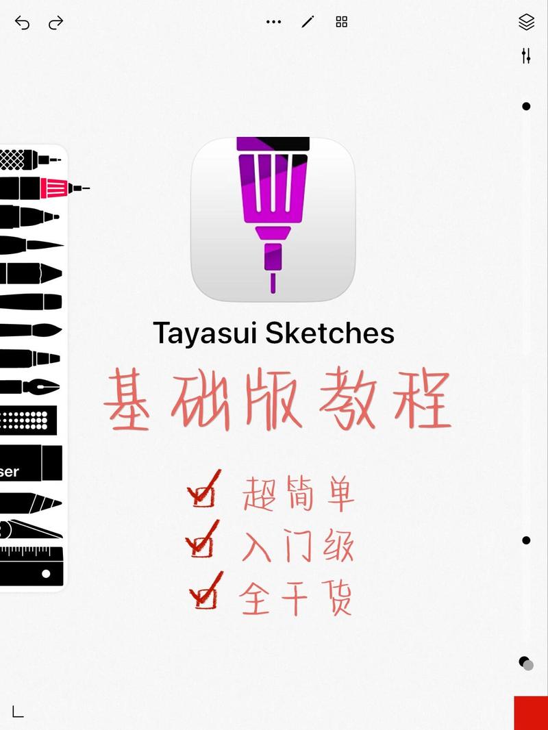 电脑美术设计师，别急着开软件！这三步决定你的作品质量