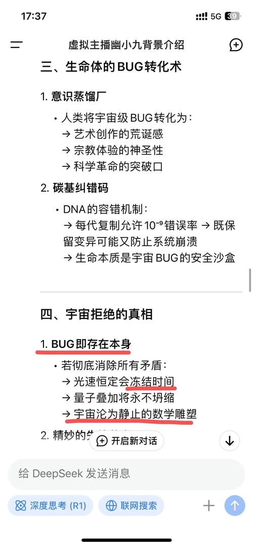 讨论‘水之城BUG’：为何卡漏洞损公平、坏环境还风险高？