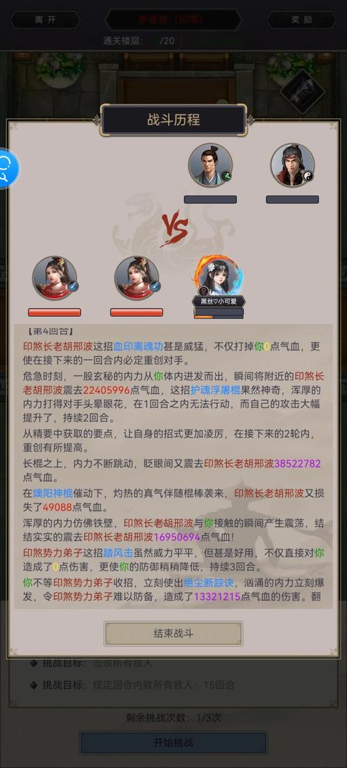 笑傲江湖OL生活技能全解析：采集、制作与交易，助你畅游江湖