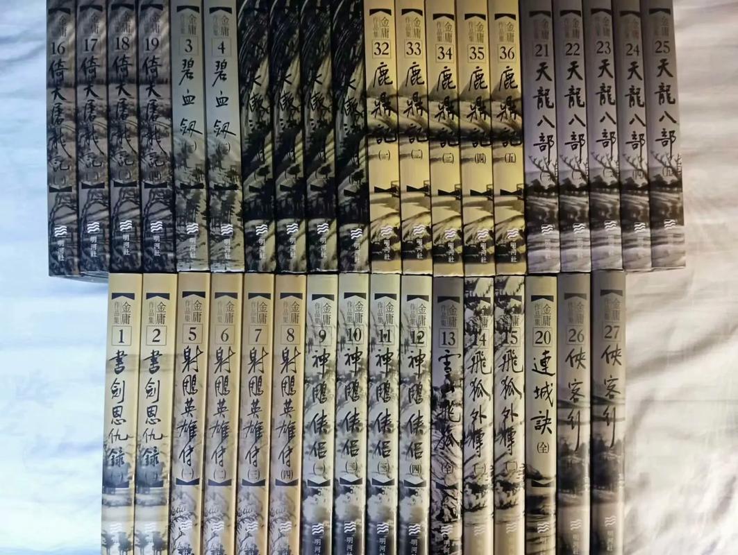 别再找金庸小说全集下载啦！读正版，护经典，支持文化传承