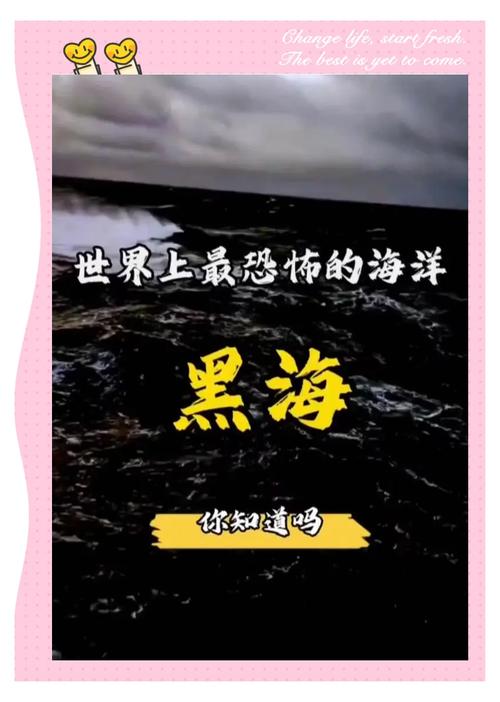 海底小黑是真的吗？揭秘网络神秘生物背后的科学与营销真相