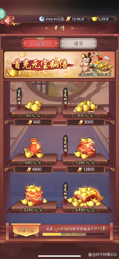 玩转轩辕传奇：五大赚银票攻略，日常与市场两手抓，实现财富自由