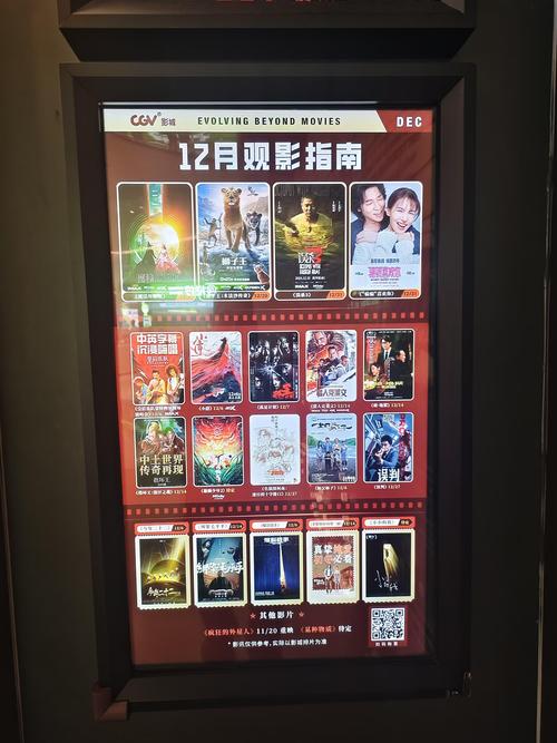 用酷吧电影看片有风险？为你揭秘盗版平台三大隐患与正版优势