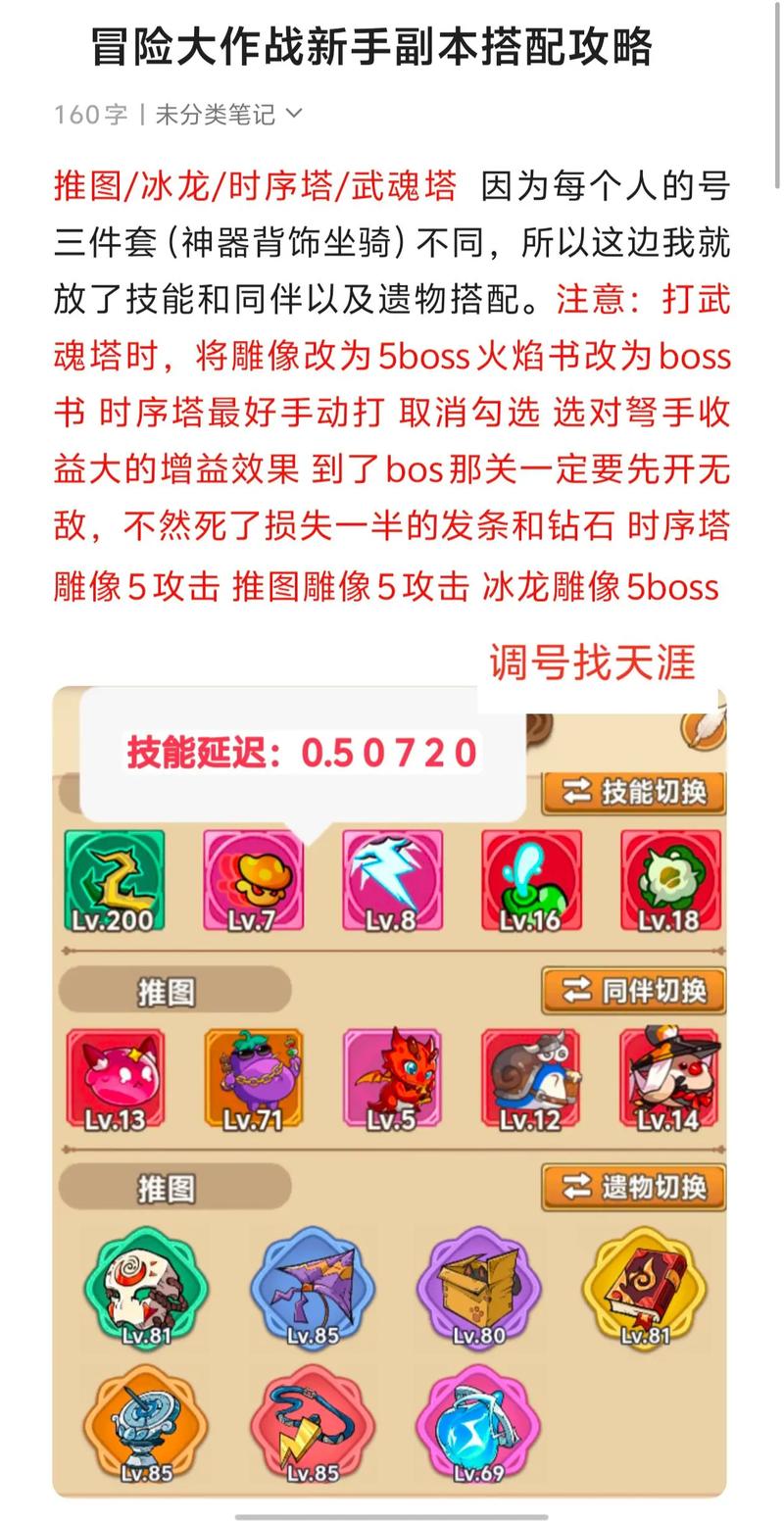 兽旋战斗怎么玩？新手必看攻略与进阶战术布局心得