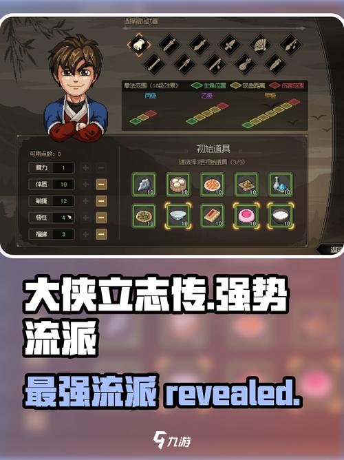 武林立志传值得玩吗？深度养成与战棋策略体验分享