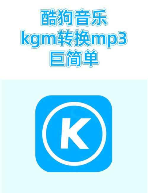 回忆2009：酷狗音乐如何成为下载歌曲神器？老用户都在用它囤MP3