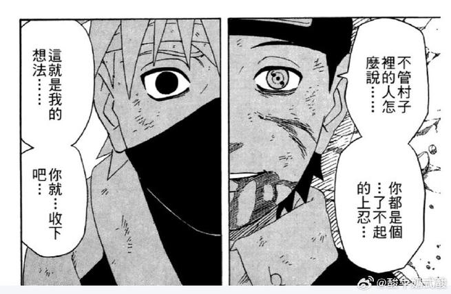 火影615话解析：带土与卡卡西的信念对决，何谓真实世界？