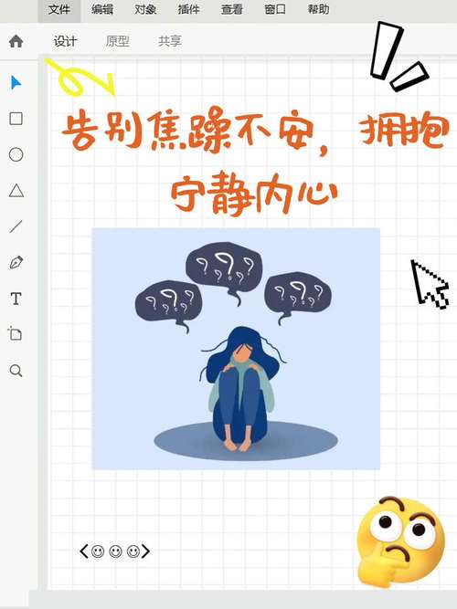 现代人‘疯来疯往’为哪般？教你三招摆脱焦虑找回生活节奏