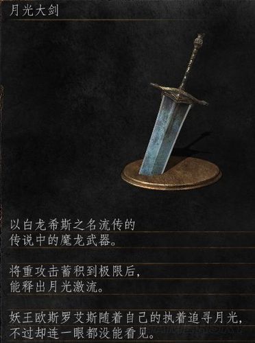 斗战神隐藏外传知北游触发攻略，北俱芦洲古魂剧情详解