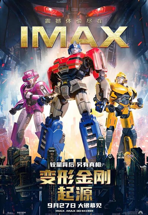 谁是变形金刚主角？不止擎天柱大黄蜂，连反派都各有深刻意义