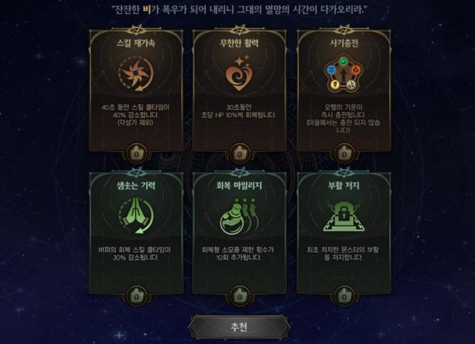 DNF心情状态怎么用？团本吵架、组队、摸鱼都靠它