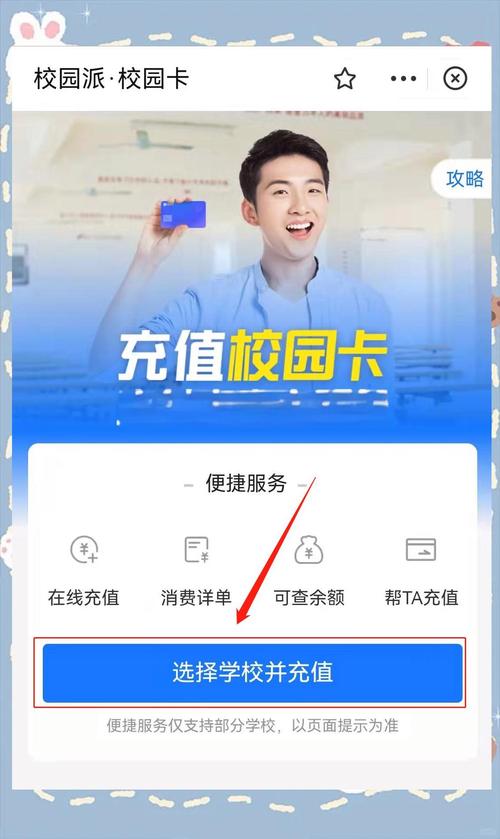 盛大一卡通如何充值手机话费？详细步骤与注意事项