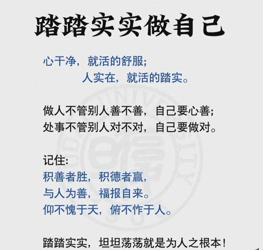 刷百 刷百行为危害大，踏踏实实做内容才是长久之道