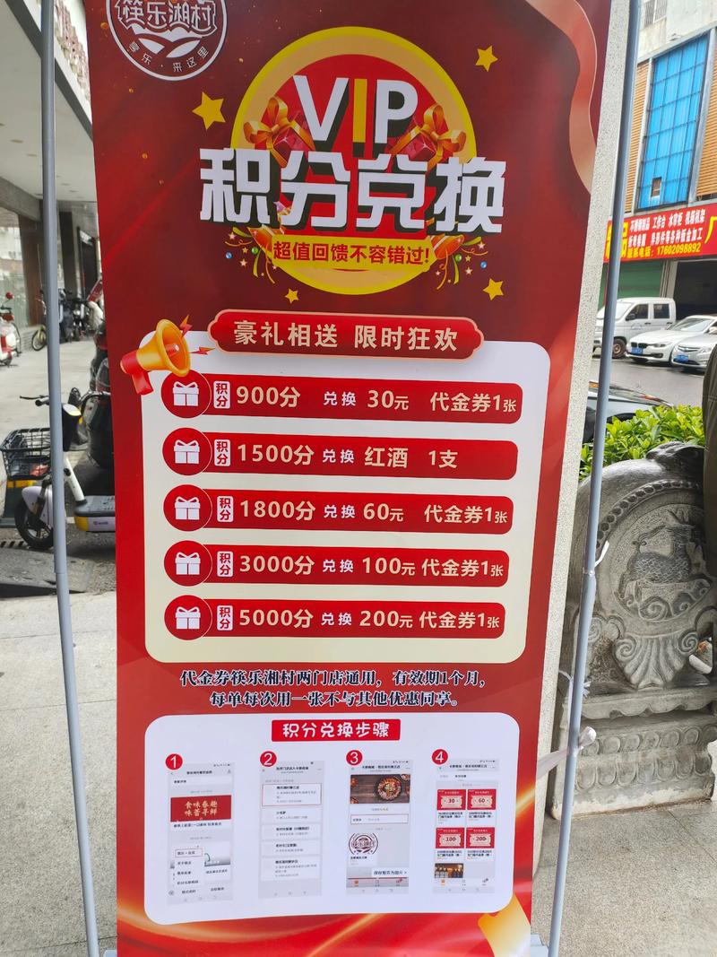 彩贝积分怎么用划算？兑换商品、抵扣现金实用技巧