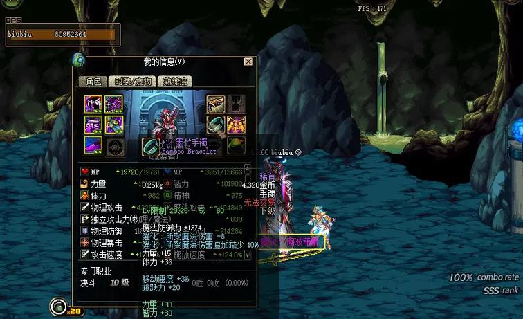 dnf昔日悲鸣任务攻略 悲鸣洞穴剧情与奖励详解