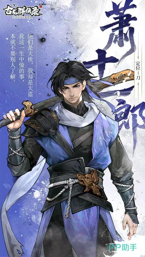 天涯明月刀原著讲的啥？深度解析傅红雪的悲剧与古龙的超前哲学