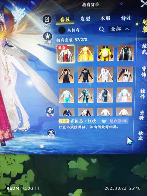 大唐无双坐骑全面解析：属性、获取与实战搭配全攻略