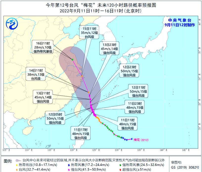 台风梅花最新路径：强度增强，华东沿海需警惕