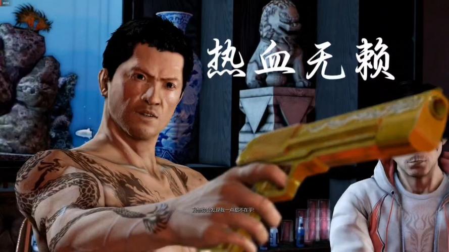 热血无赖结局解析：沈威的警察使命与兄弟情义如何选择？