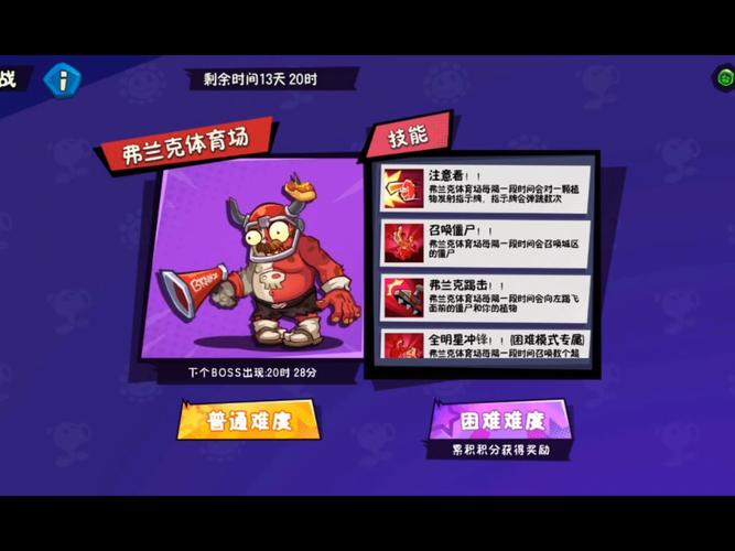 父子玩7k7k僵尸危机3，菜鸟也能一起通关的双人神作