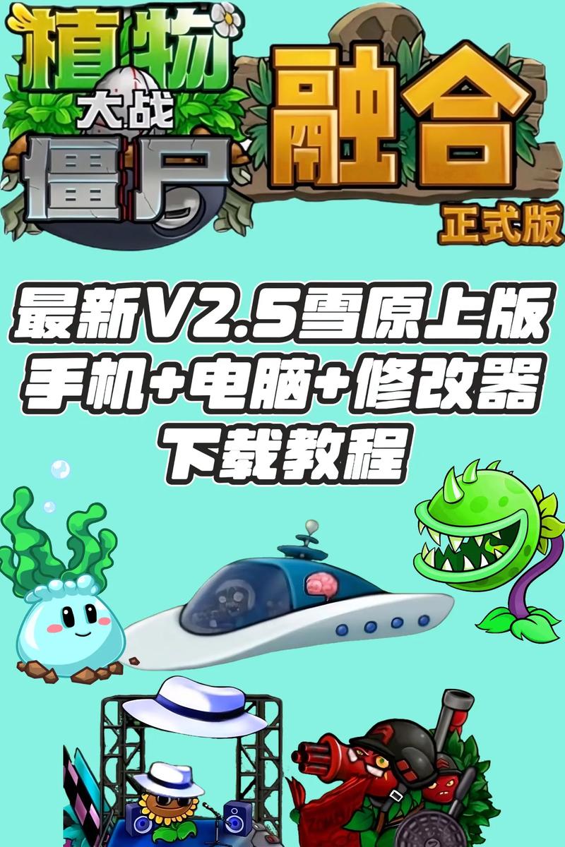 狂扁僵尸无敌版下载 掌控全场的解压神器