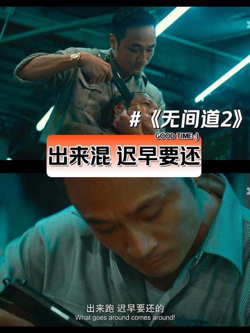 混过社会的都懂：绝义升天，不是进牢房就是进棺材