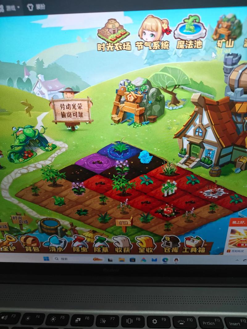 QQ农场偷菜bug多？好友加载慢、施肥卡顿，老玩家的应对方法