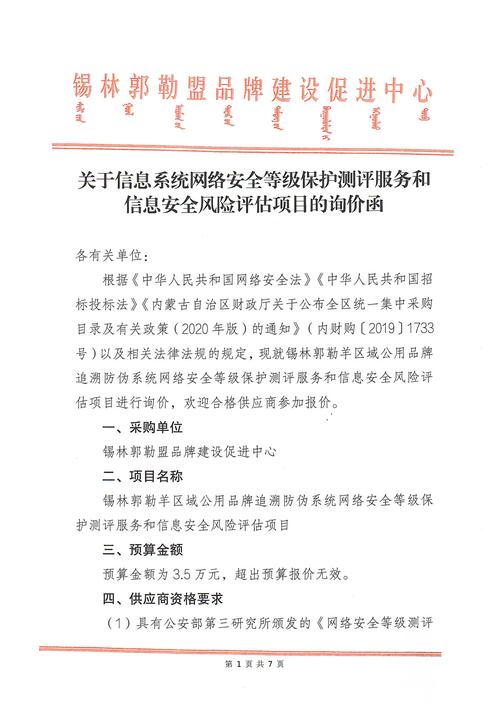 互点精灵真的有用吗？揭秘刷量风险与真实做号心得
